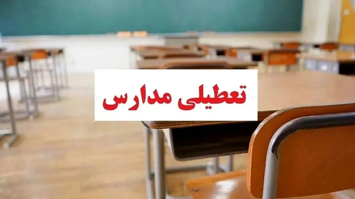 فونیکس