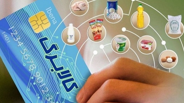 واریز یارانه 1 میلیون تومانی به ازای هر فرد