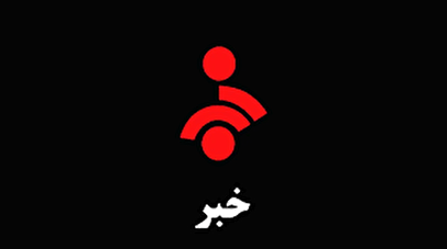 جدال مجری و کارشناس هواشناسی روی آنتن زنده+ فیلم