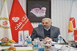 امضای قرارداد همکاری بین پیام رسان «بله» و بانک ملت