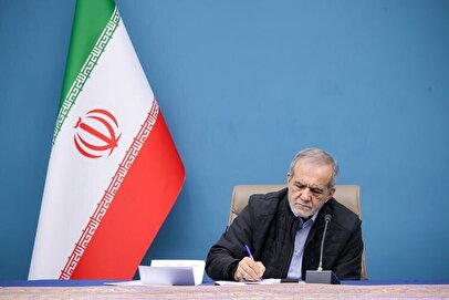 پزشکیان: بر عهد و پیمانی که با مردم بسته‌ام، ایستاده‌ام
