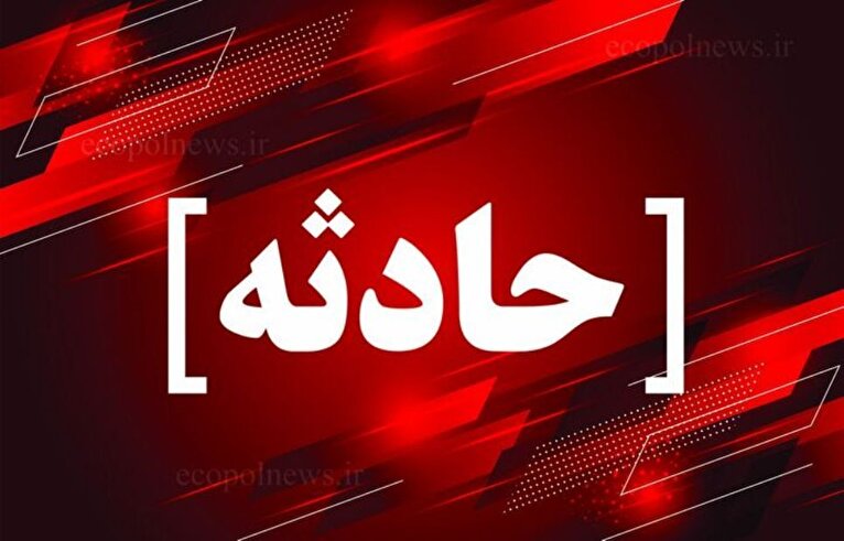 انفجار در یک منزل قدیمی / چهارشنبه‌سوری نیامده ۳ مصدوم گرفت + فیلم