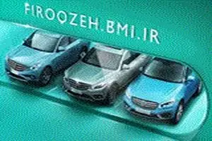 وکالتی‌کردن حساب در بانک ملی ایران جهت ثبت نام برای قرعه کشی خودروهای وارداتی