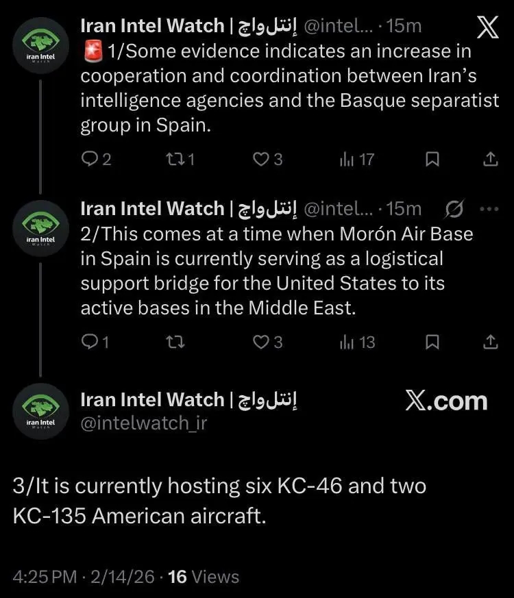 ادعای خطرناک یک رسانه علیه ایران / همکاری دستگاه امنیتی ایران با گروه باسک!