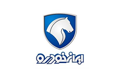 آغاز ثبت نام ایران خودرو امروز ۲۷ بهمن ۱۴۰۴ / سایت ایران خودرو https://esale.ikco.ir/ دوباره باز شد
