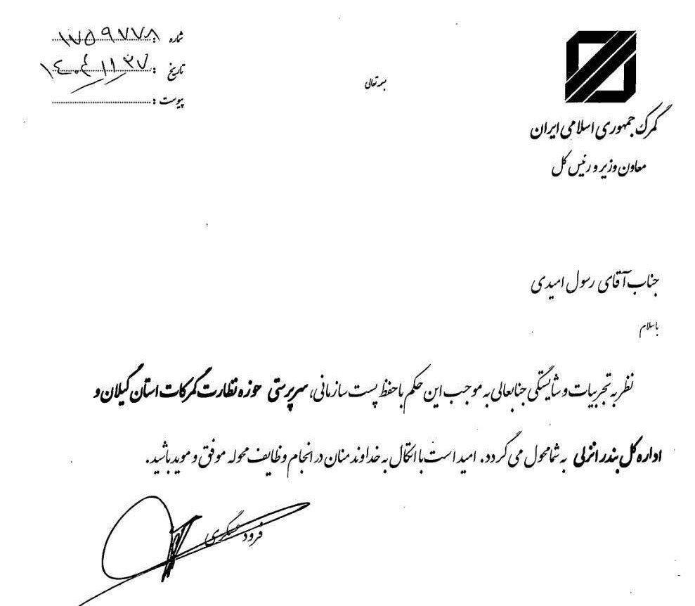 جدید