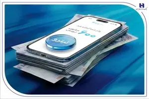 پرداخت غیرحضوری و آسان تسهیلات تا سقف ۶۰۰ میلیون تومان