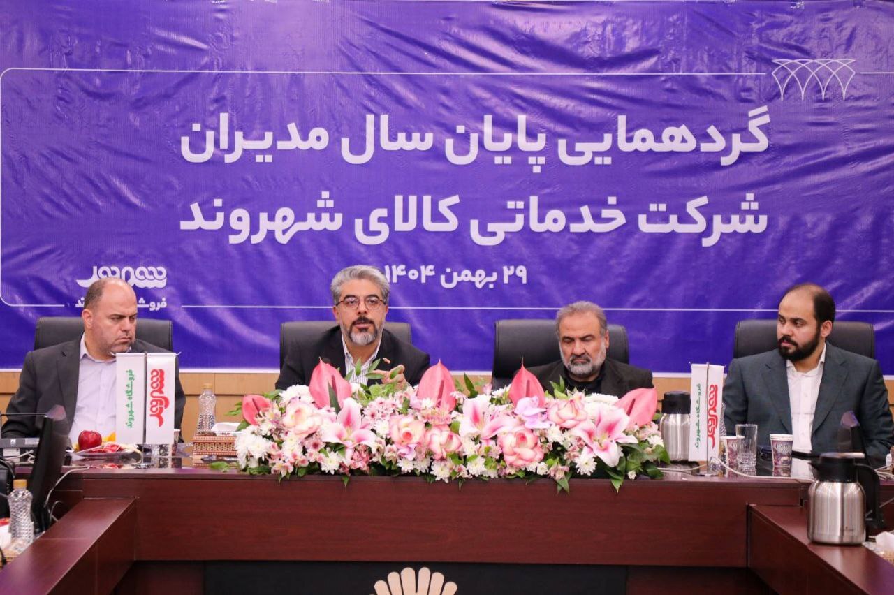 تحول راهبردی در شهروند؛ از ملی‌سازی برند تا ورود به فرابورس در سال ۱۴۰۵