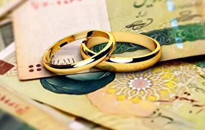 مبلغ وام ازدواج در سال ۱۴۰۵ مشخص شد/ چند نفر در صف وام هستند؟