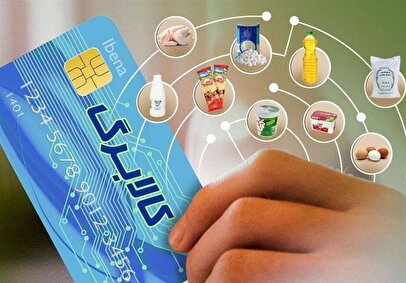 فوری/ یک ممنوعیت جدید درباره کالابرگ صادر شد