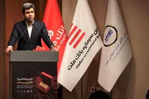 با پشتیبانی بانک ملت نخستین صندوق سرمایه گذاری طلا با ساختار صدور و ابطالی در نظام بانکی و بازار سرمایه آغاز به کار کرد