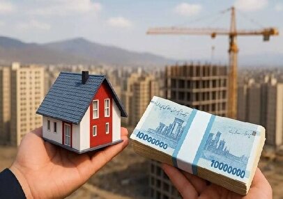 خبر مهم برای متقاضیان مسکن / وام مسکن ۱۳۰ میلیون تومان ارزان‌تر شد