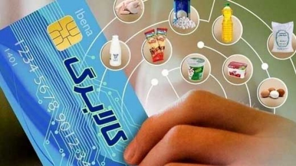 احتمال افزایش اعتبار کالابرگ در بهار