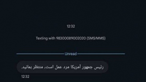 ارسال یک پیامک جنجالی از روز گذشته به مردم