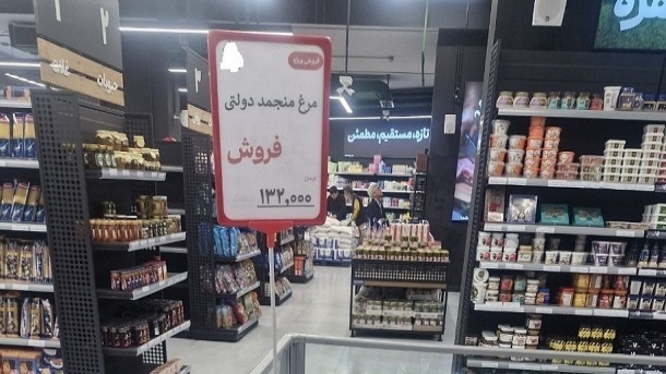 توزیع مرغ تنظیم بازاری با قیمت 132 هزار تومان