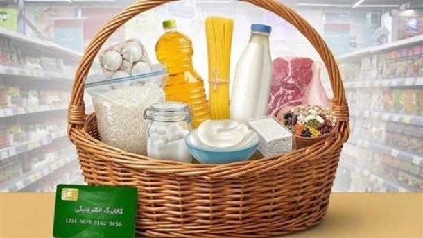 خرید آنلاین کالابرگ آغاز شد