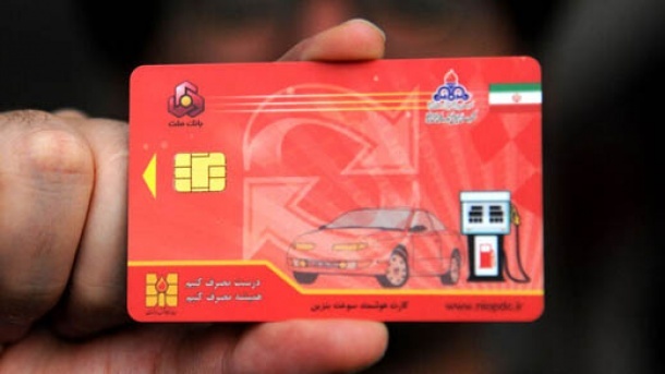 علت انتقال سهمیه بنزین به کارت بانکی چیست؟