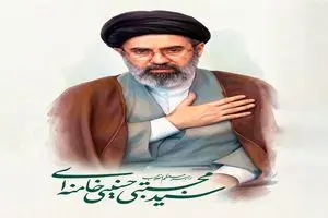 پیام بانک رفاه کارگران برای انتخاب آیت‌الله سید مجتبی خامنه‌ای به‌عنوان رهبر انقلاب اسلامی