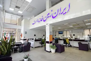 سرویس تمدید خودکار تاریخ انقضای کارت های منقضی شده بانک ایران زمین فعال شد