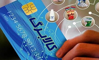 کالابرگ این افراد امروز چهارشنبه ۲۰ اسفند ۱۴۰۴ فعال شد