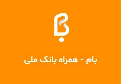 سقف کارت به کارت در این بانک تغییر کرد