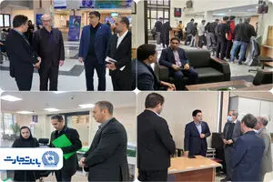 خدمت‌رسانی بی‌وقفه بانک تجارت در شهرستان‌ها با فعالیت 100 درصدی شعب و نظارت مستقیم مدیران ارشد