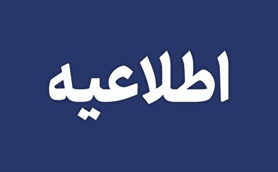 بیمارستان امام علی اندیمشک بر اثر انفجار آسیب دید