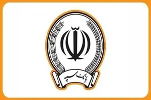 درگاه های اینترنت بانک و همراه بانک سپه فعال شده و خدمات غیرحضوری در دسترس است