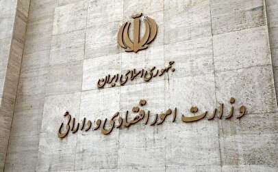 اعلام بسته جامع حمایتی وزارت اقتصاد برای ایرانیان مقیم امارات