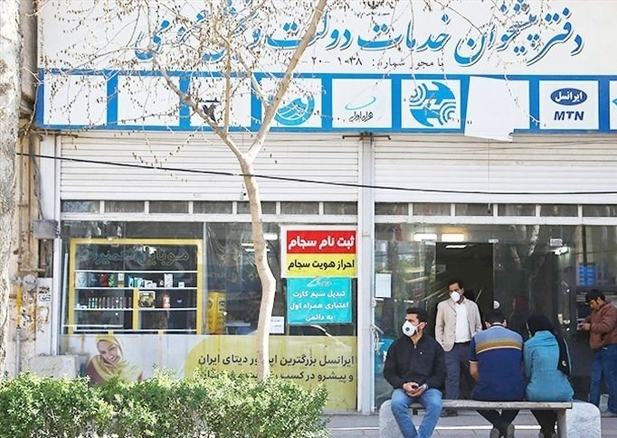 فونیکس