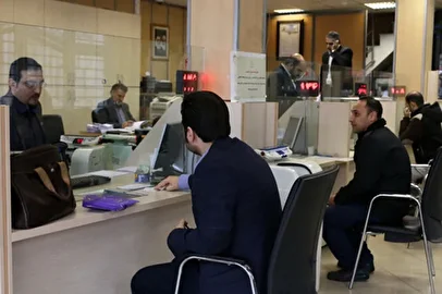 نحوه فعالیت شعب بانک‌ها از ۱۵ فروردین ماه اعلام شد/ اطلاعیه مهم استانداری تهران صادر شد