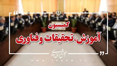تعویق زمان برگزاری کنکور در شرایط جنگی کلید خورد/ متقاضیان این خبر مهم را از دست ندهند