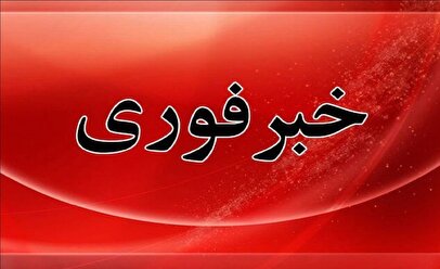 فوری / فعالیت شدید پدافند در تهران