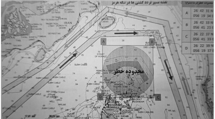مسیر تردد در تنگه هرمز اعلام شد
