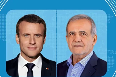 پزشکیان به مکرون: زیاده‌خواهی آمریکا مانع از نهایی شدن توافق شد