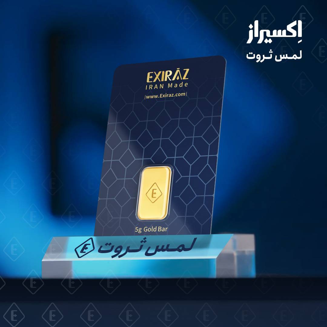 بیانیه رسمی اکسیراز درباره تداوم خدمات در شرایط بحران