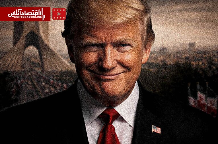 توافق بزرگ یا عملیات فریب؟