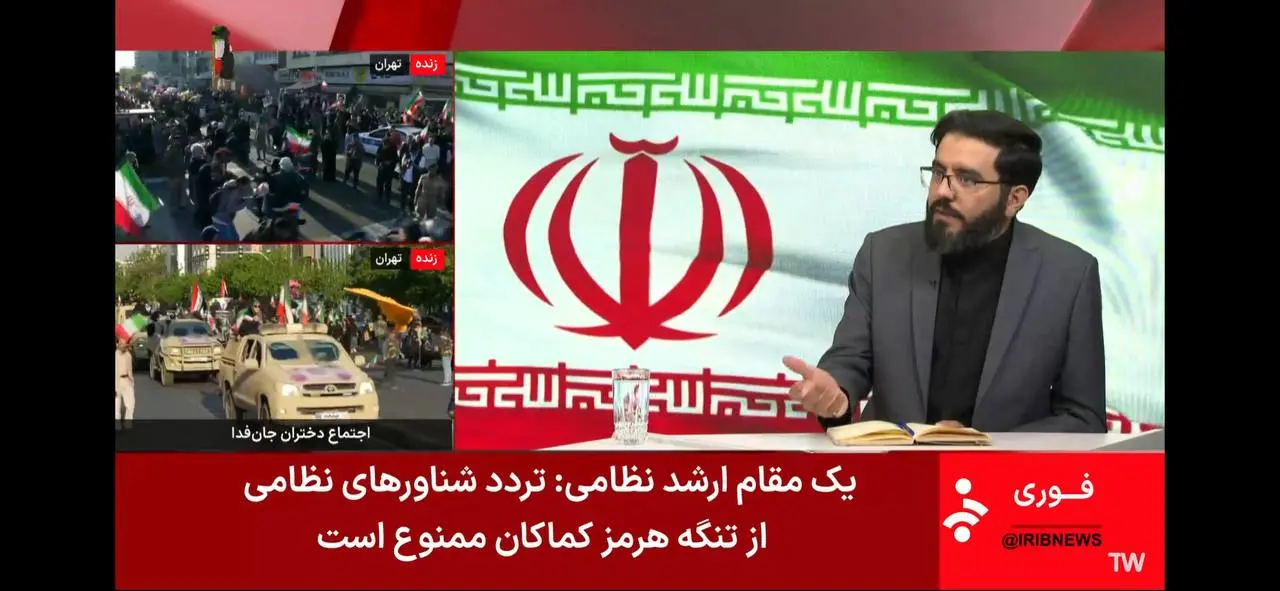 زیرنویس عجیب شبکه خبر در دقایق اخیر/ ماجرا چیست؟