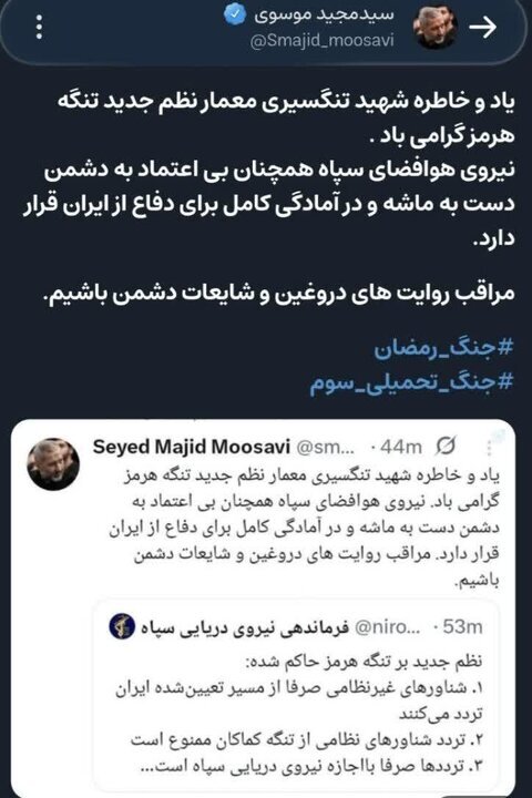 هشدار فوری فرمانده نیروی هوافضای سپاه/ دست به ماشه هستیم