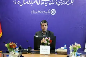 تمرکز بر بخش‌های مولد و چابک‌سازی سازمانی