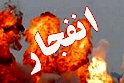 ماجرای انفجار در تبریز چیست؟