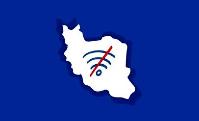 آخرین اخبار از اتصال اینترنت بین الملل شنبه ۵ اردیبهشت ۱۴۰۵/ اینترنت کی وصل می‌شود؟