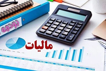 خبر خوش برای اصناف / سقف معافیت مالیاتی افزایش یافت