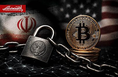 پشت پرده مسدودسازی ۳۴۴میلیون دلاری رمزارز ایران‌ها توسط آمریکا