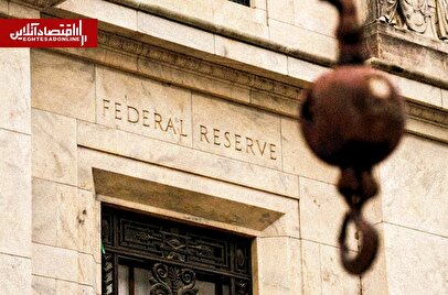 روز سرنوشت‌ساز فدرال رزرو و بازارها؛ پایان دوران پاول