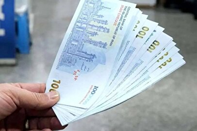 واریزی ویژه برای کارمندان و بازنشستگان امروز چهارشنبه ۹ اردیبهشت ۱۴۰۵ / حساب این افراد ۷۰۰,۰۰۰ تومان شارژ شد