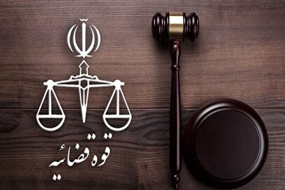 اطلاعیه مهم قوه قضاییه درمورد «آیدا برآسا»/ در پاسخ به ادعای اینترنشنال