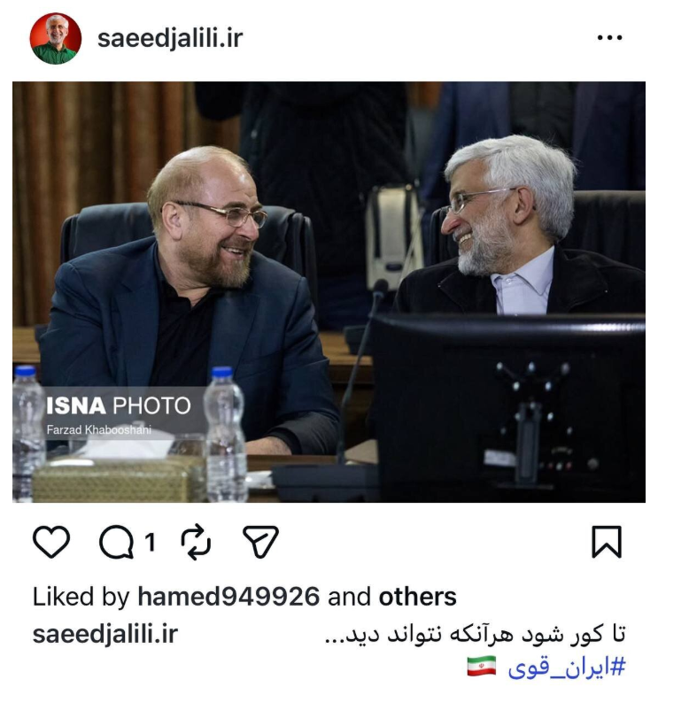 عکس قالیباف در صفحه اینستاگرام جلیلی / جمله معنادار زیر تصویر