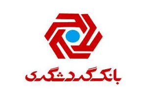 تازه‌ترین گزارش بانک گردشگری از اوراق گام