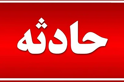 تصادف زنجیره‌ای در جاده کرمان به یزد با ۲ کشته و ۱۰ مصدوم+ فیلم